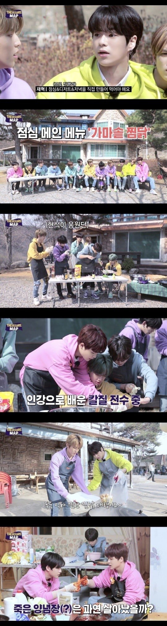 YG’s Rookie Group TREASURE Challenges on Making Healthy Food… Shares Appreciation Towards Their Parents
