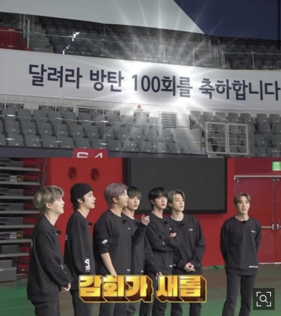BTS Celebrates 100th Special Episode of 'Run BTS'