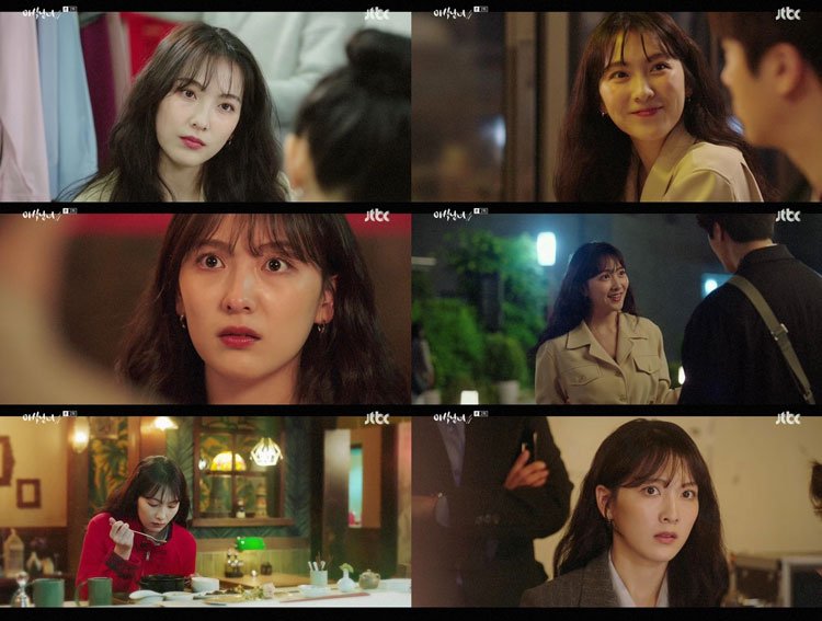 Kang Ji-Young's Lead Role in the Drama 'Sweetmunchies'