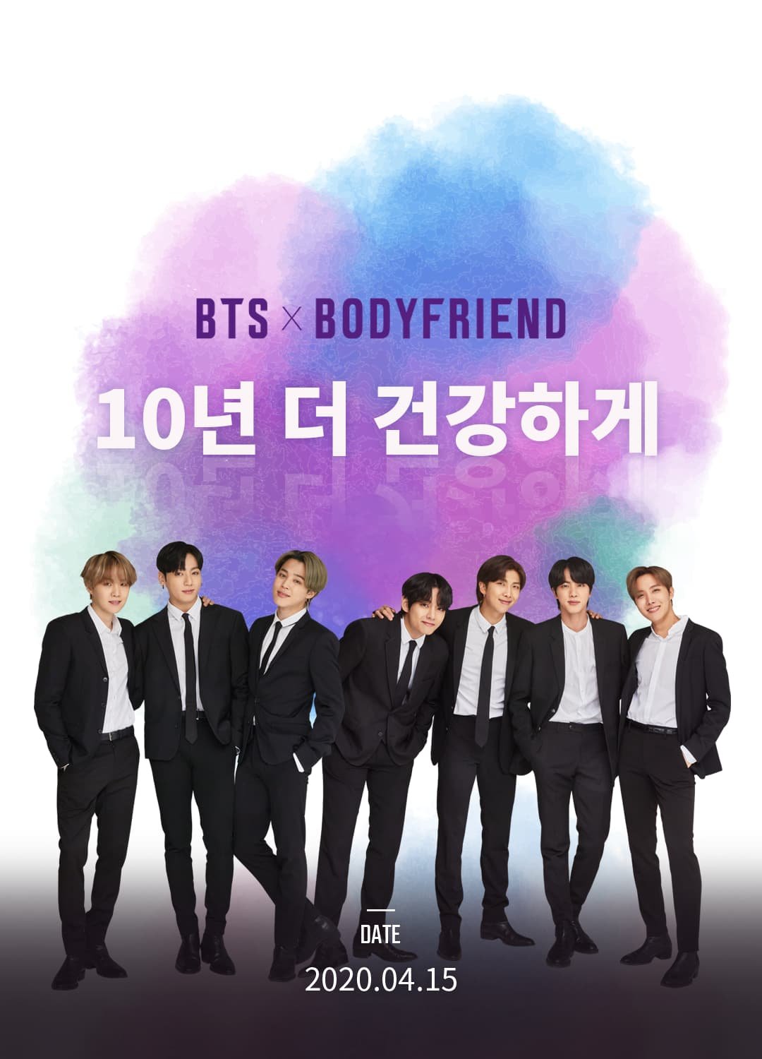 Bodyfriend, which is a Model of BTS, has Sold 954 Units on Parents' Day