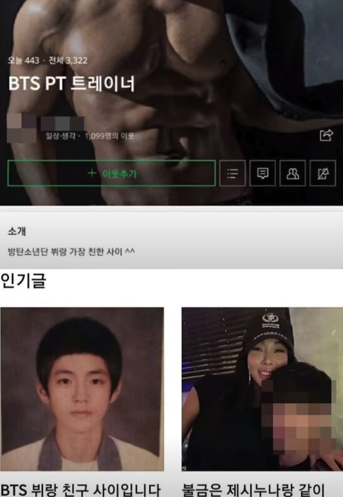 'Friend with BTS V'...The Impersonator, ARMY Got him
