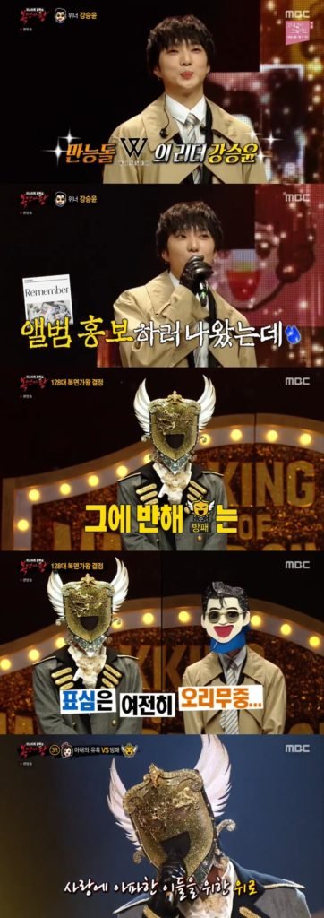 YOON of WINNER appeared in King of Mask Singer