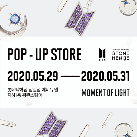 Looking forward to STONEHENgE X BTS, Lotte Jamsil AVENUEL Pop-up Store