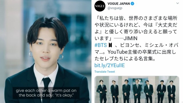 Vogue Japan exclusively posts BTS Jimin 'Dear Class of 2020 congratulatory speech' on SNS