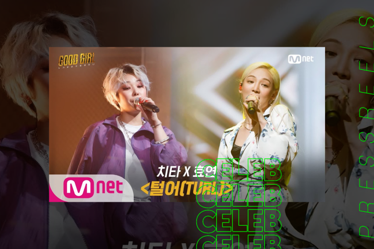 Mnet 'GOOD GIRL' HYOYEON, Dominate the Field with a Relaxed Stage Manners