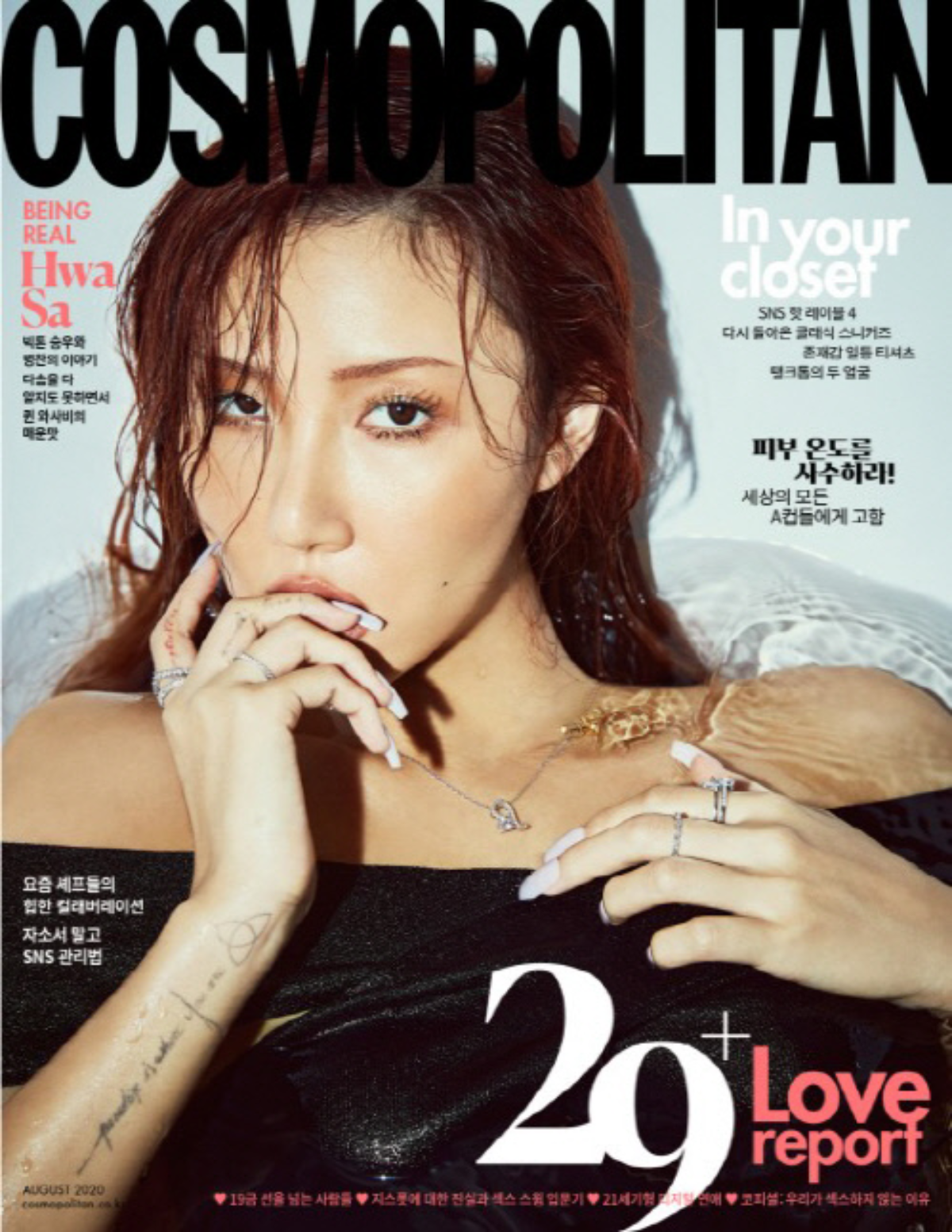 MAMAMOO Hwasa became the Cover Model for Cosmopolitan Magazine - PRESSREELS