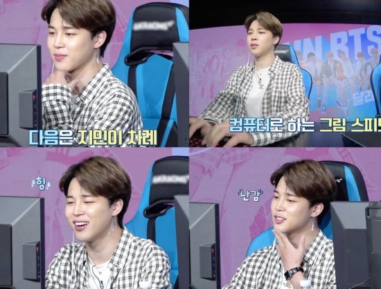 Jimin of BTS, a Cute Guy Even When Playing Games