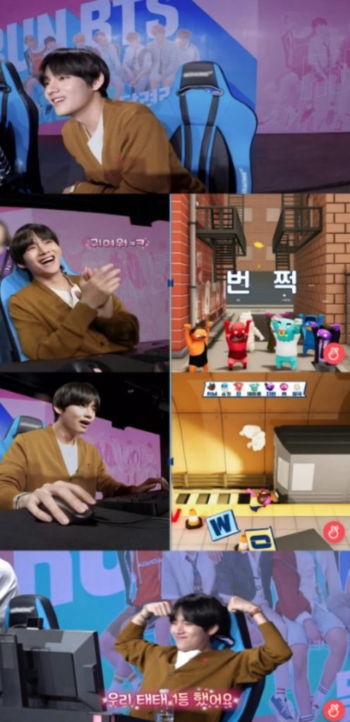 BTS V, The Visual that Makes You Want to Play Games Together