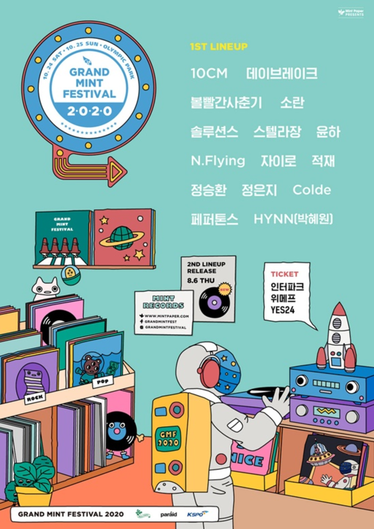 Revealing the first lineup of 'Grand Mint Festival 2020' including BOL4, Jeong Eun Ji and HYNN