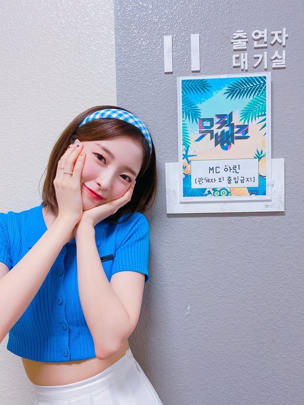 Arin of OH MY GIRL, Expressed Her Feelings as the First MC of 'Music Bank'