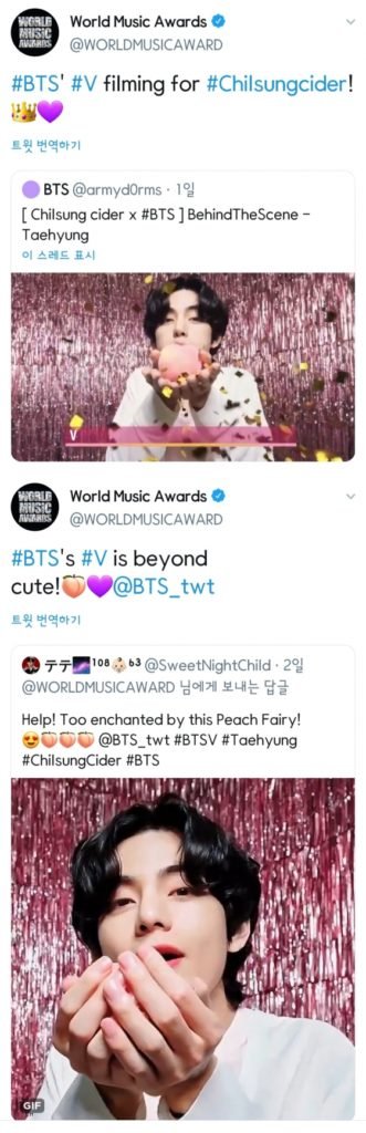 World Music Awards, BTS V Cute on Official Twitter Account