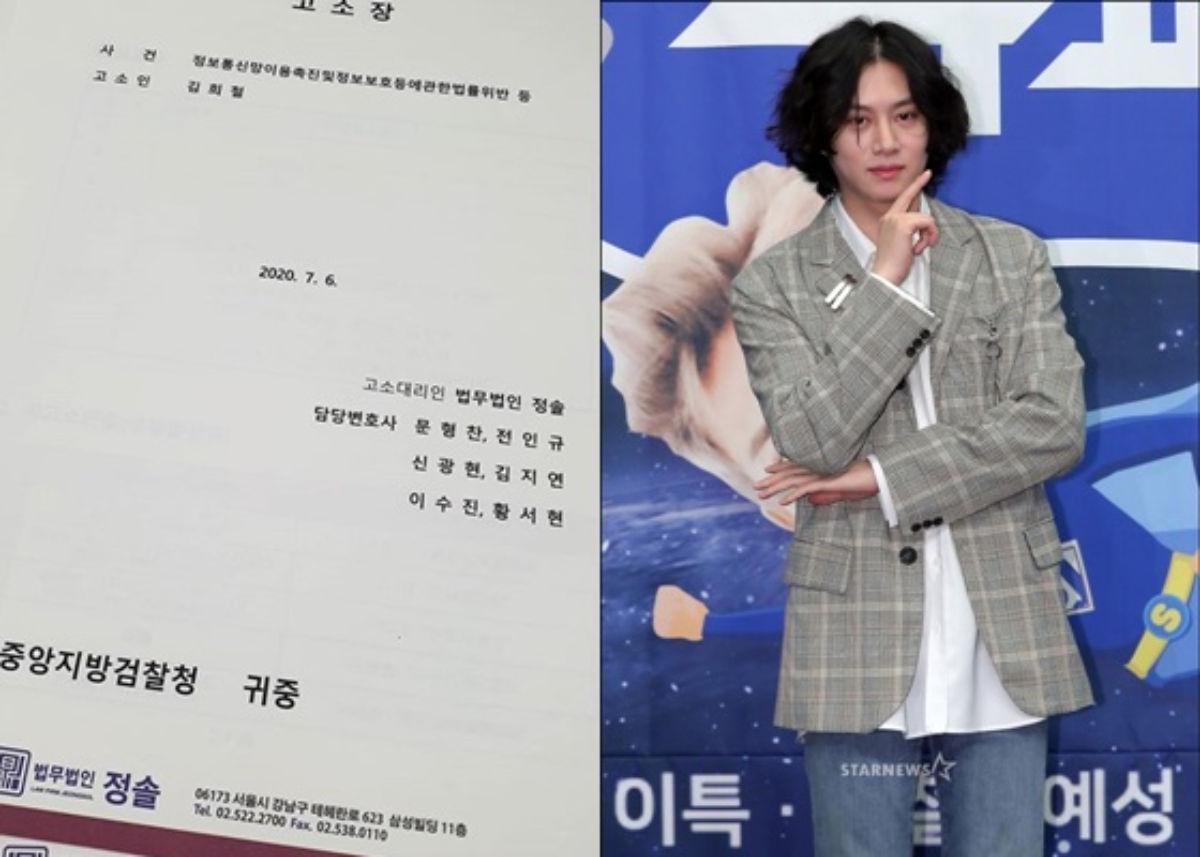 Kim Hee-chul Sued the Malicious Supplier - "Have No Mercy"