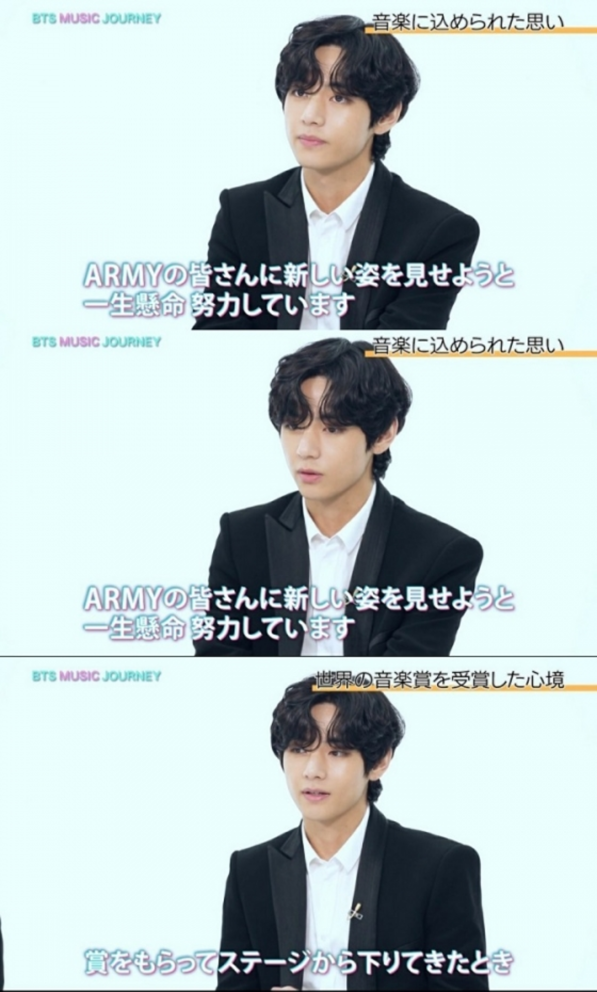 BTS V, "I want to be close friends with my fans. It won't change"