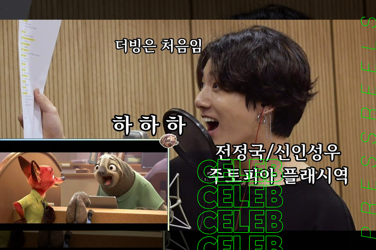 BTS Jungkook, Zootopia 'FLASH' 100% synchro rate - 'Professional Voice Acting'