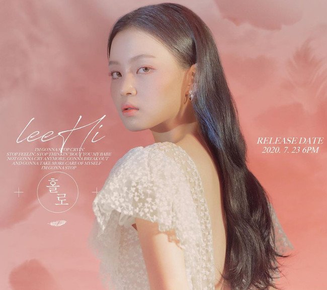 LEE HI, New Song 'HOLO' will be Released on July 23 - First comeback after leaving YG