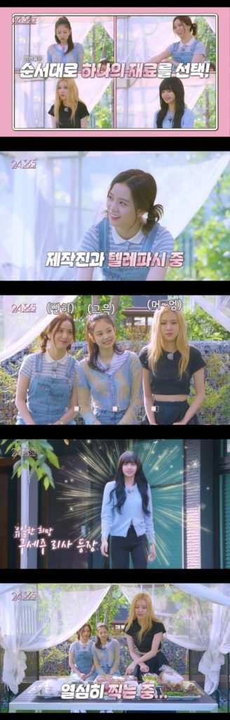 BLACKPINK, Fourth Episode of '24/365 with BLACKPINK' Released on July 25