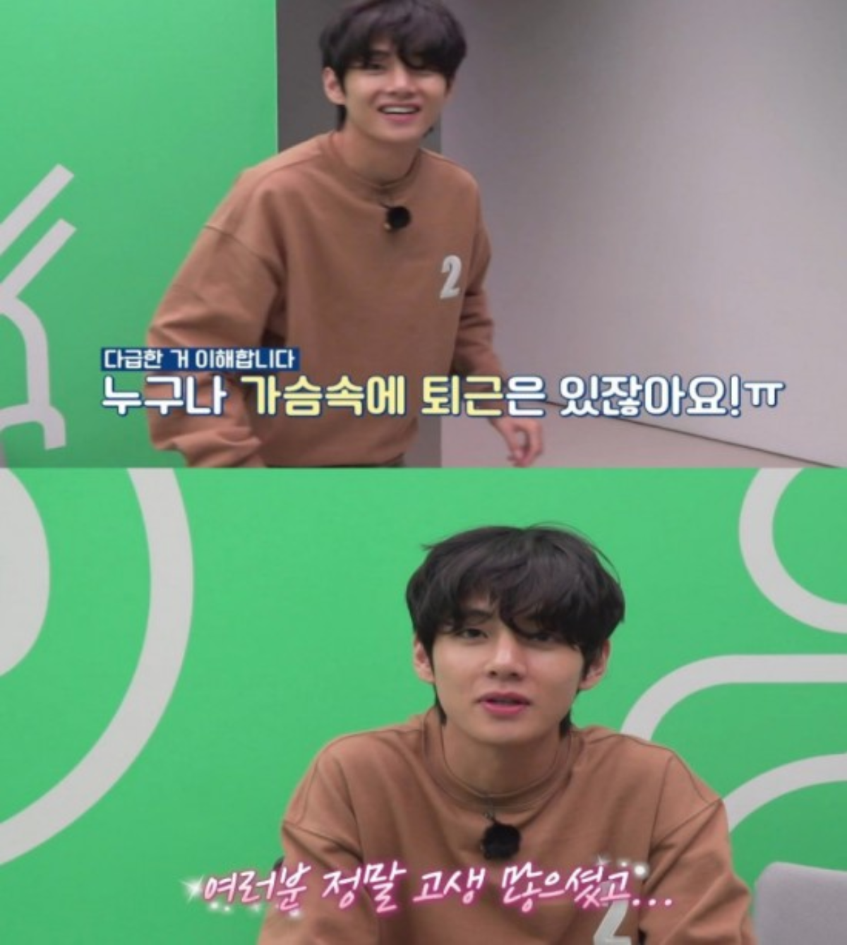 (PRESSREELS) BTS V smiled childishly when he was told to go home.