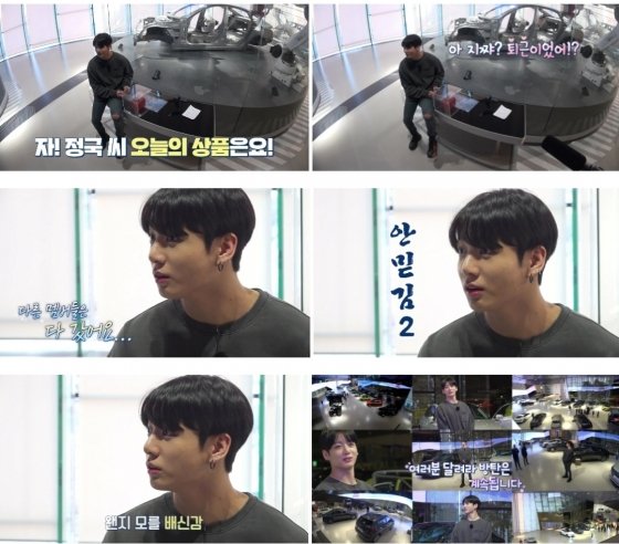 BTS Jungkook, the last person to leave work on 'Run BTS' - a dejected laugh in 'unbelievable' and 'traitor'
